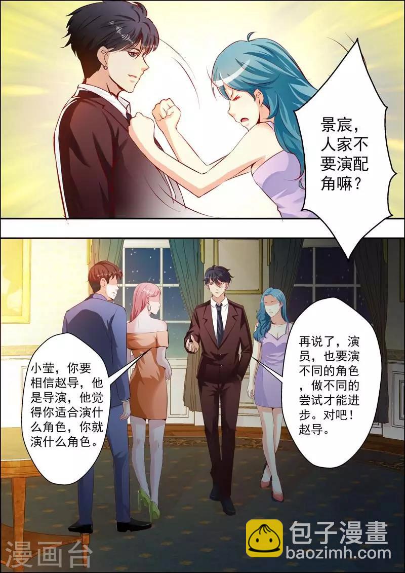 第16话-第17话