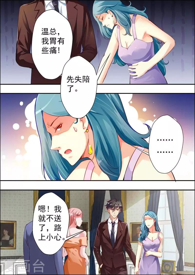 第16话-第17话