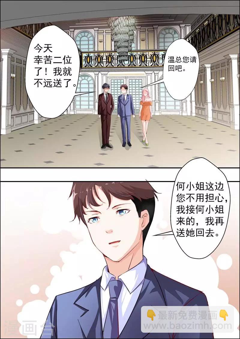 第16话-第17话