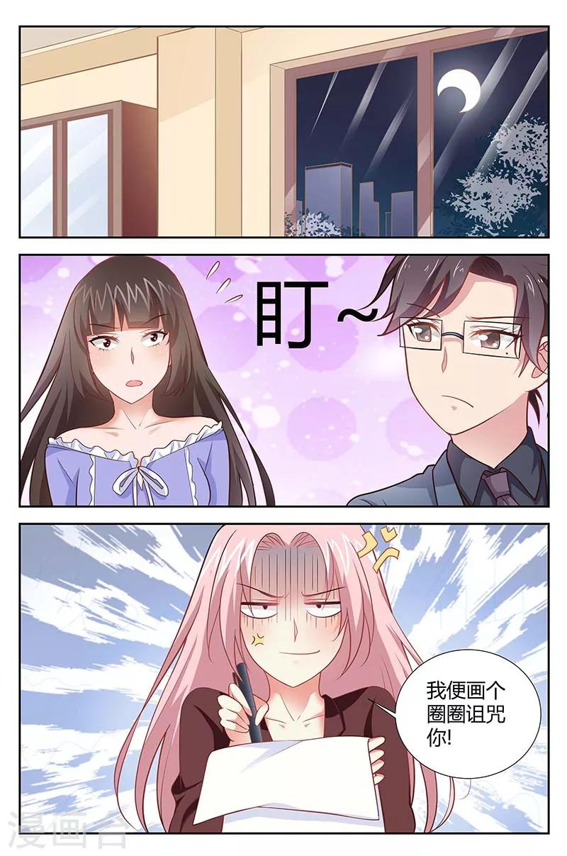 第161话 约定-第163话