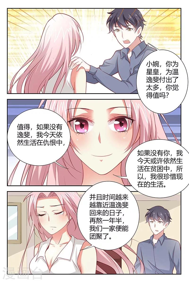 第161话 约定-第163话