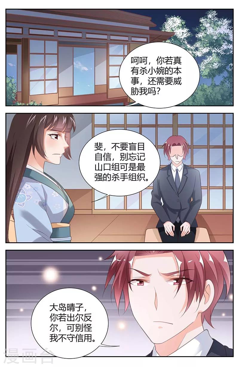 第163话 你休想离开-第165话