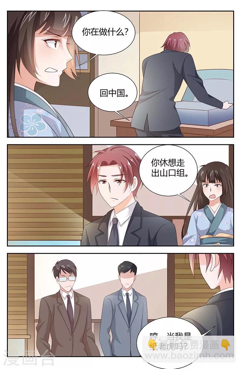 第163话 你休想离开-第165话