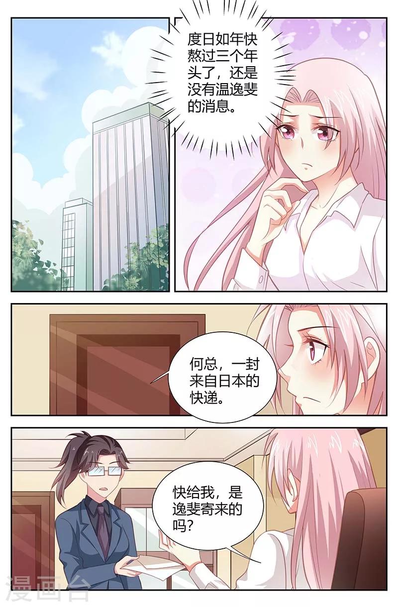 第165话 这不是真的吧-第167话