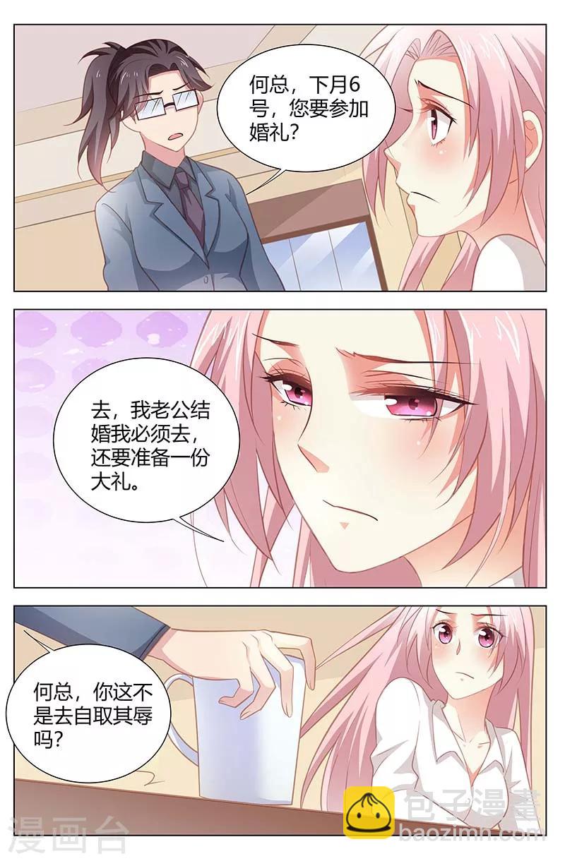 第165话 这不是真的吧-第167话