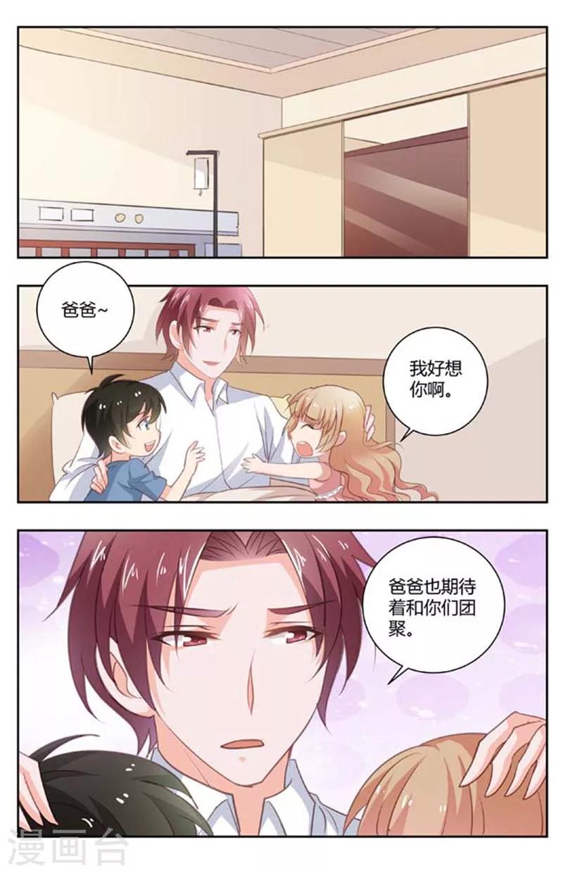 第167话 有好戏看了-第169话