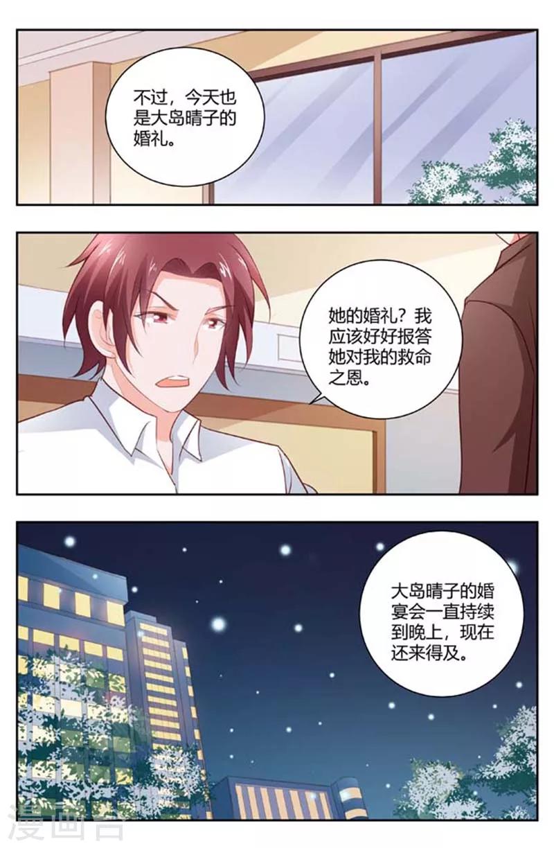 第167话 有好戏看了-第169话