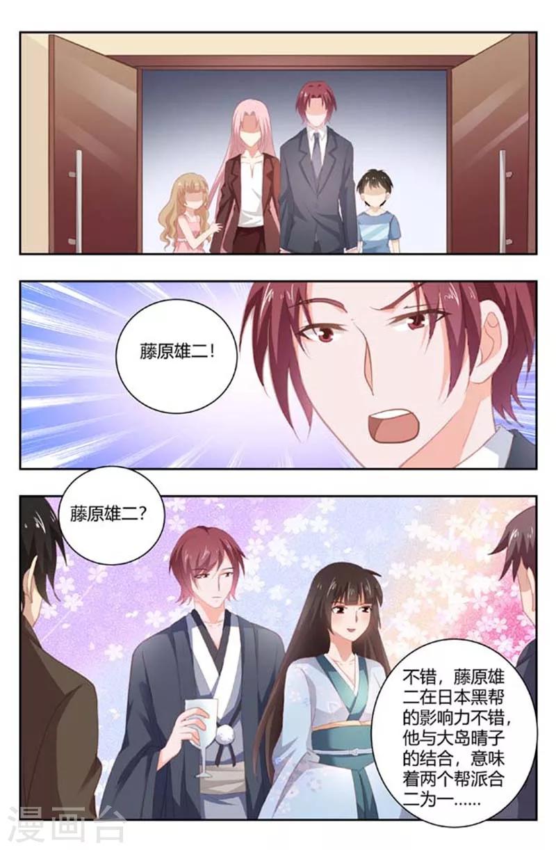 第167话 有好戏看了-第169话