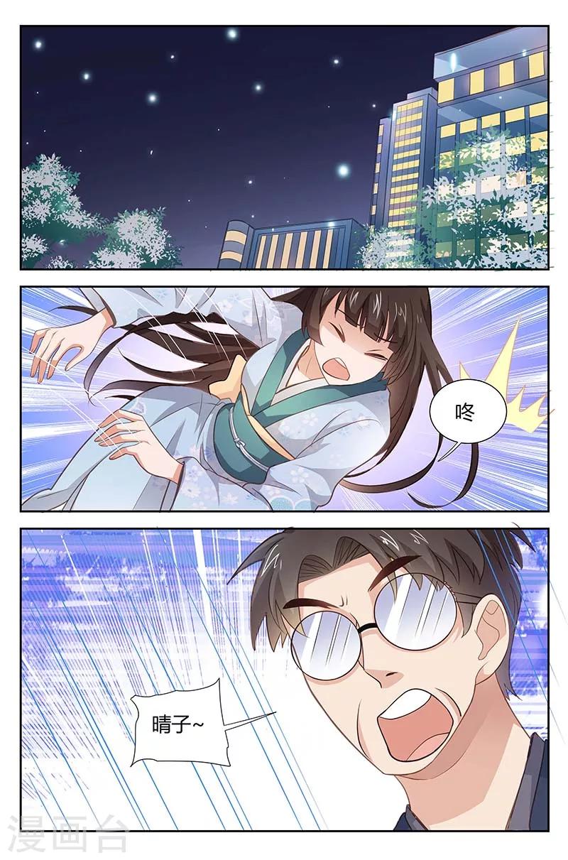 第169话 这不是我的义务-第171话