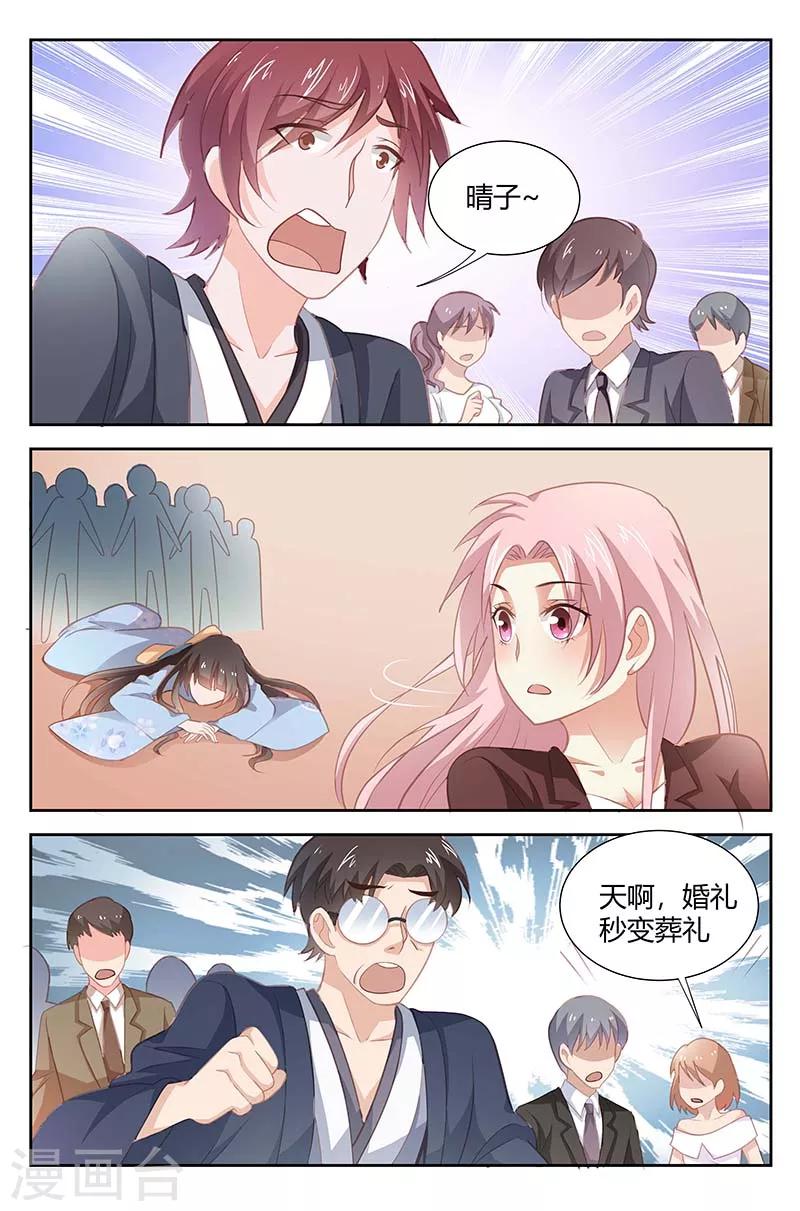第169话 这不是我的义务-第171话