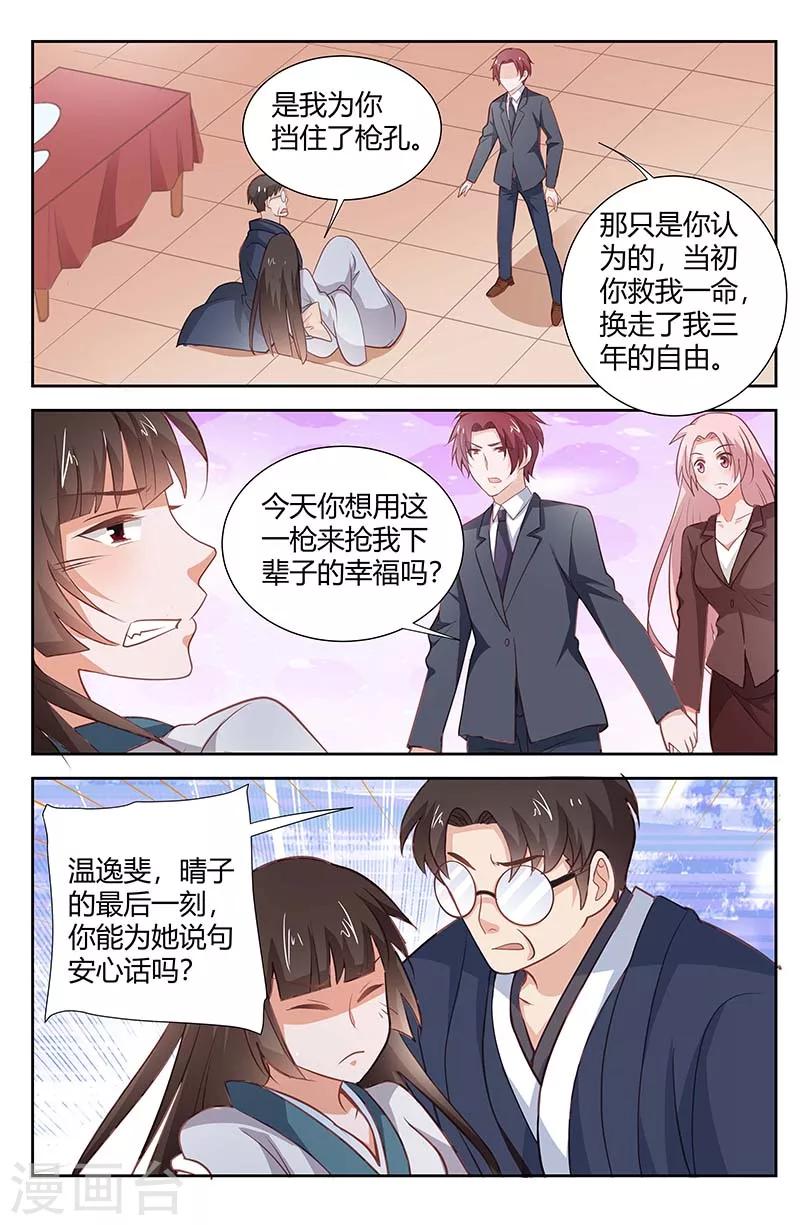 第169话 这不是我的义务-第171话