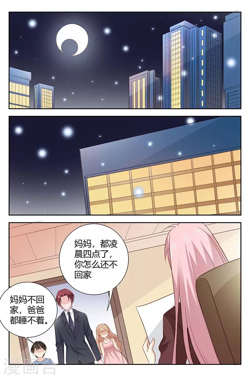 第169话 这不是我的义务-第171话