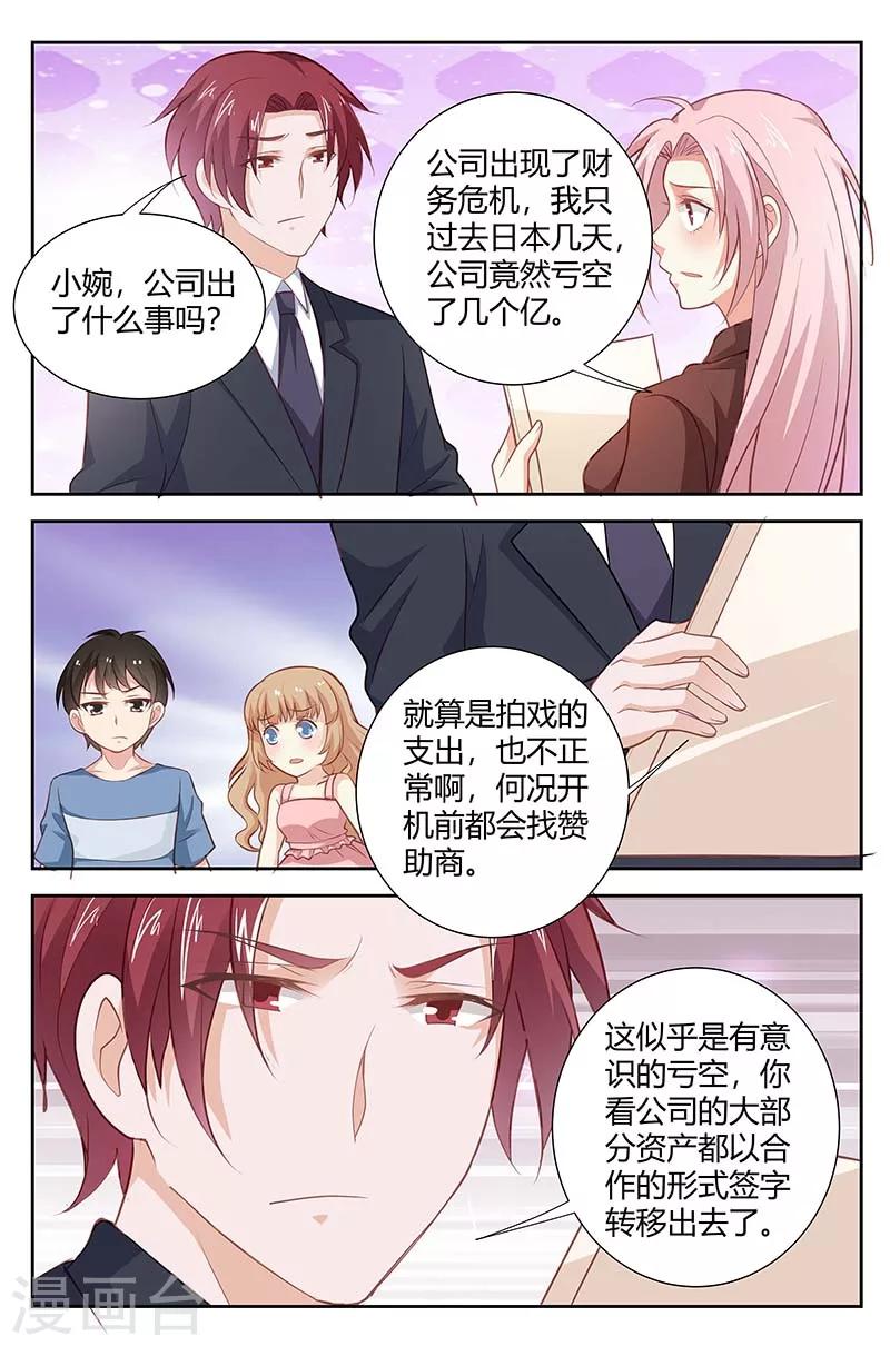 第169话 这不是我的义务-第171话