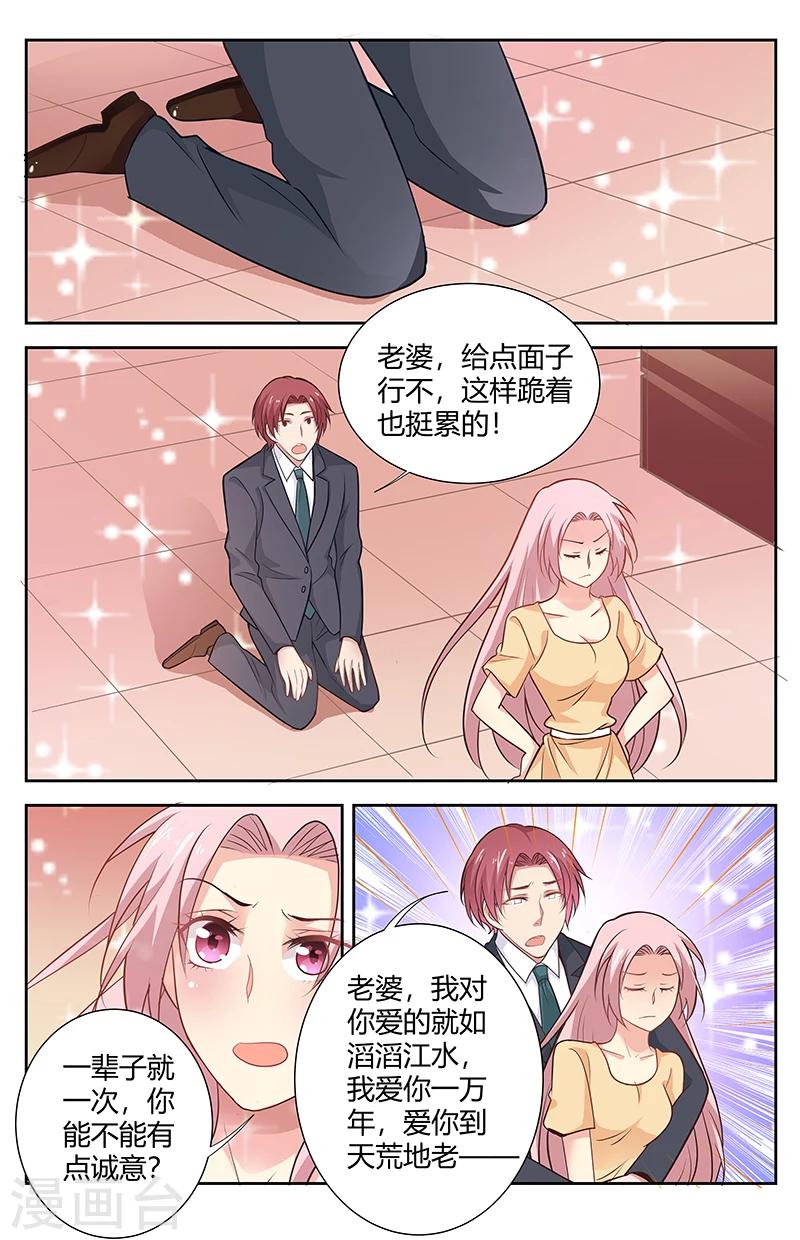 第173话 我爱你-第175话