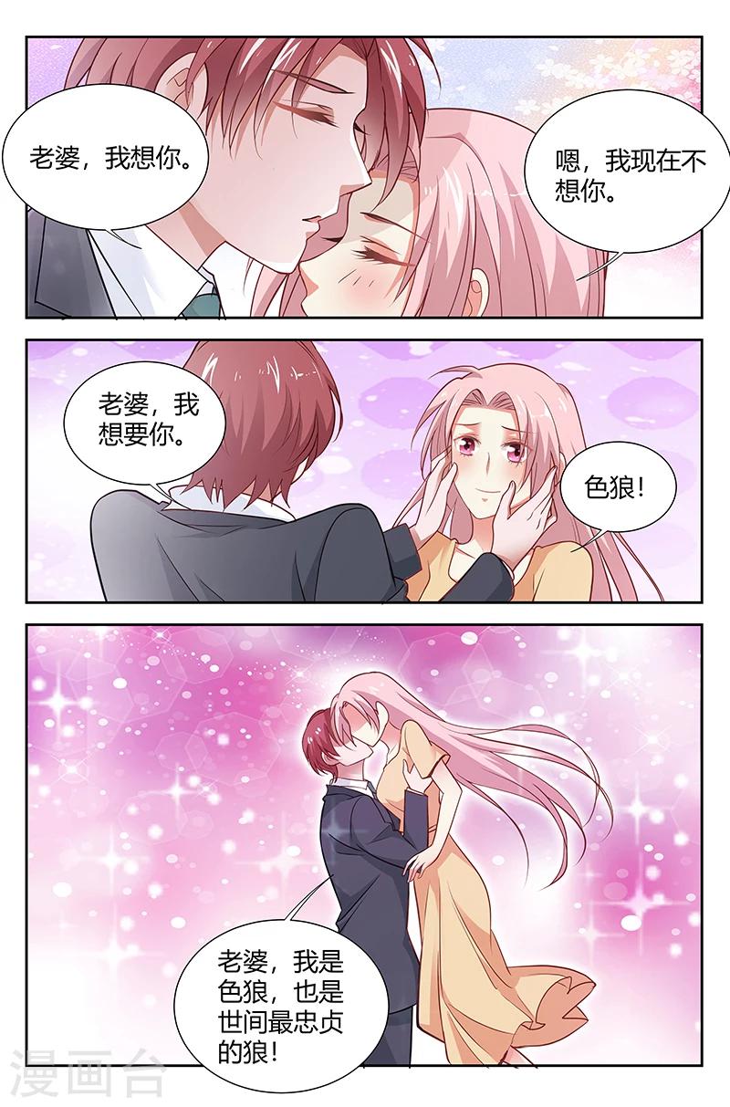 第173话 我爱你-第175话