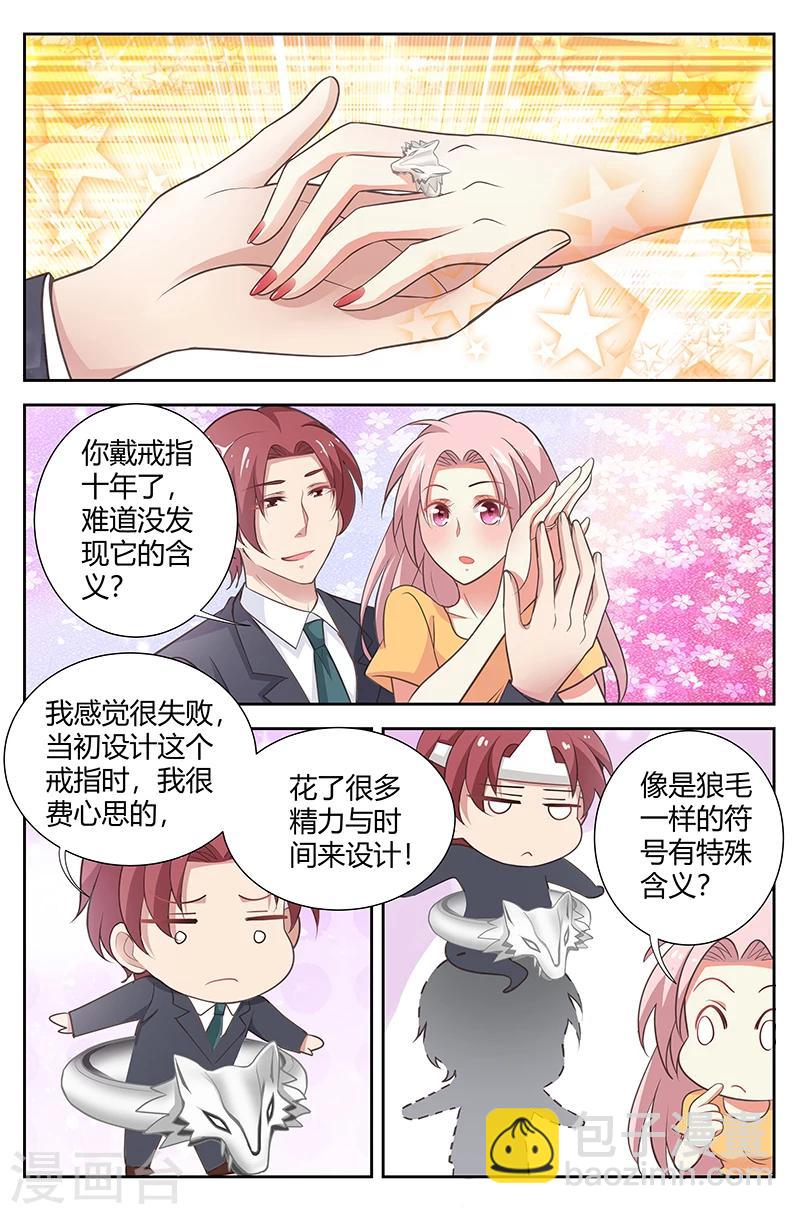 第173话 我爱你-第175话