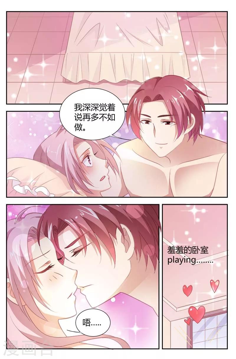 第173话 我爱你-第175话