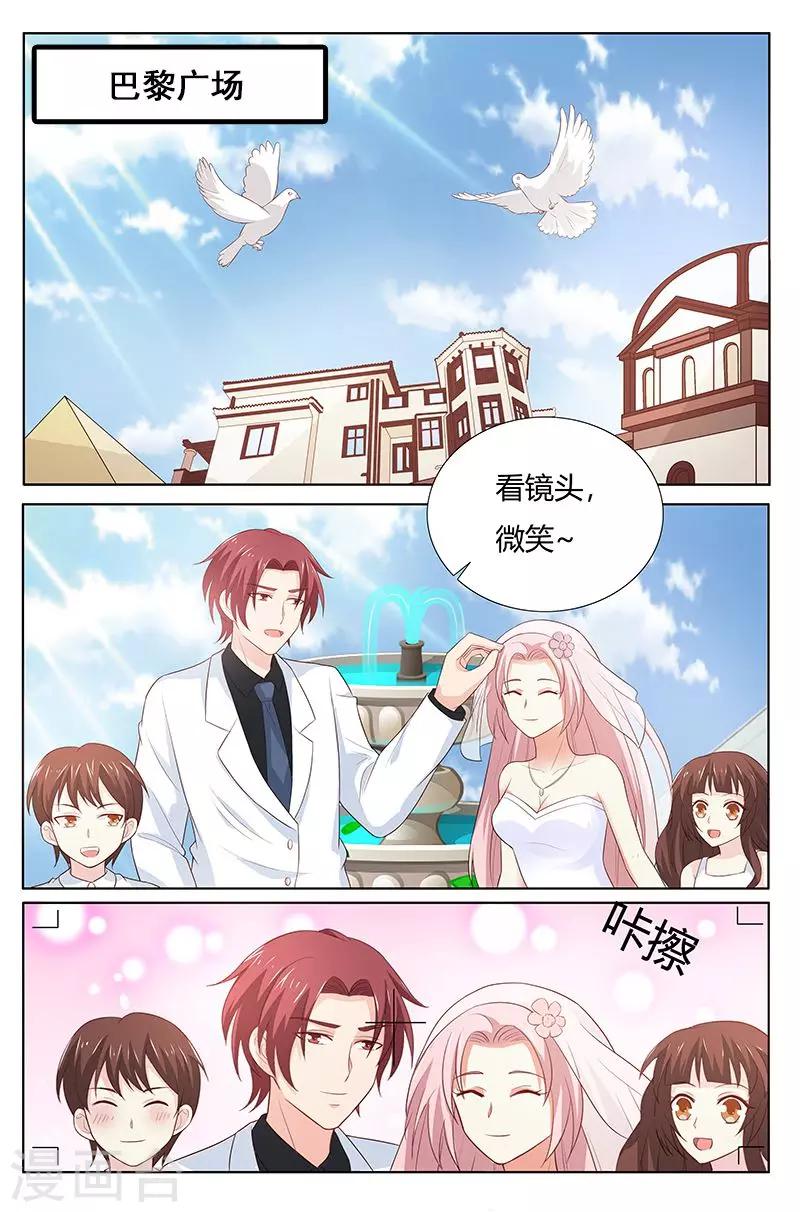 第175话 婚礼-第177话