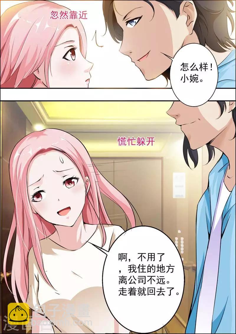 第18话-第19话