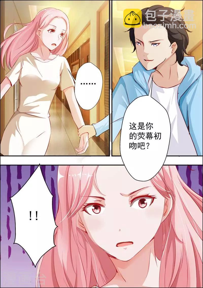 第18话-第19话