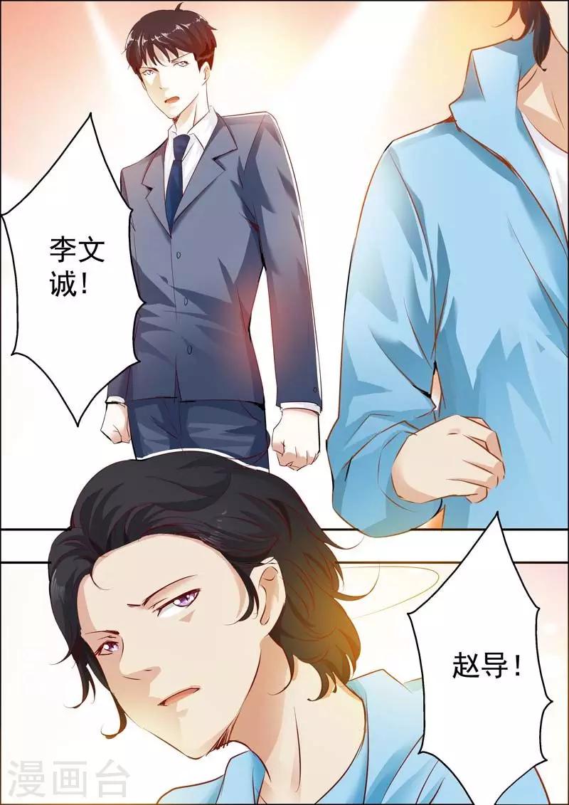 第18话-第19话