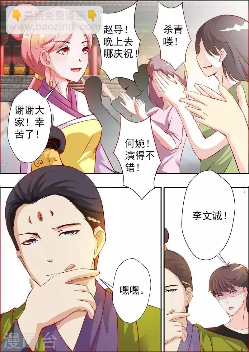 第18话-第19话