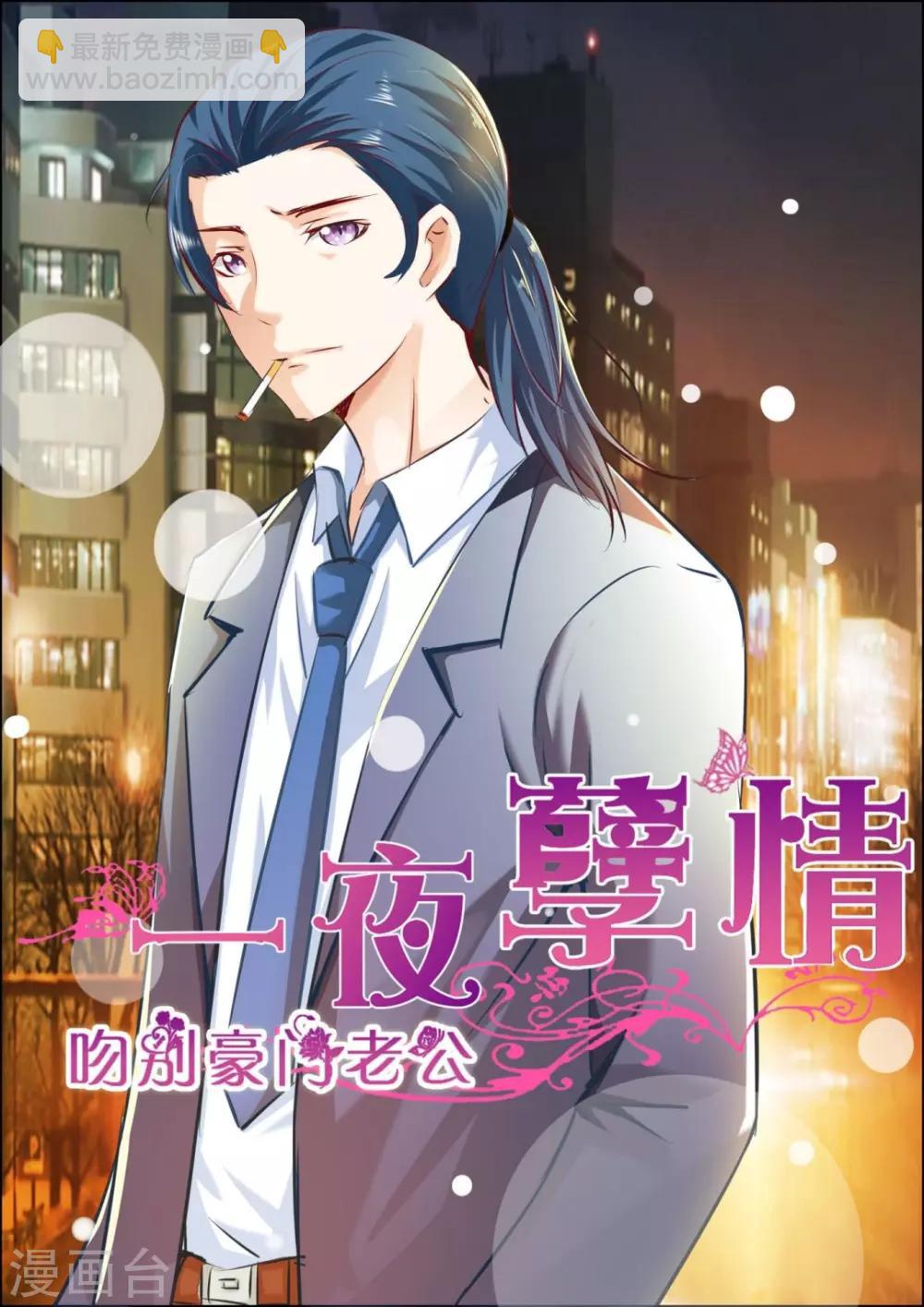 第18话-第19话