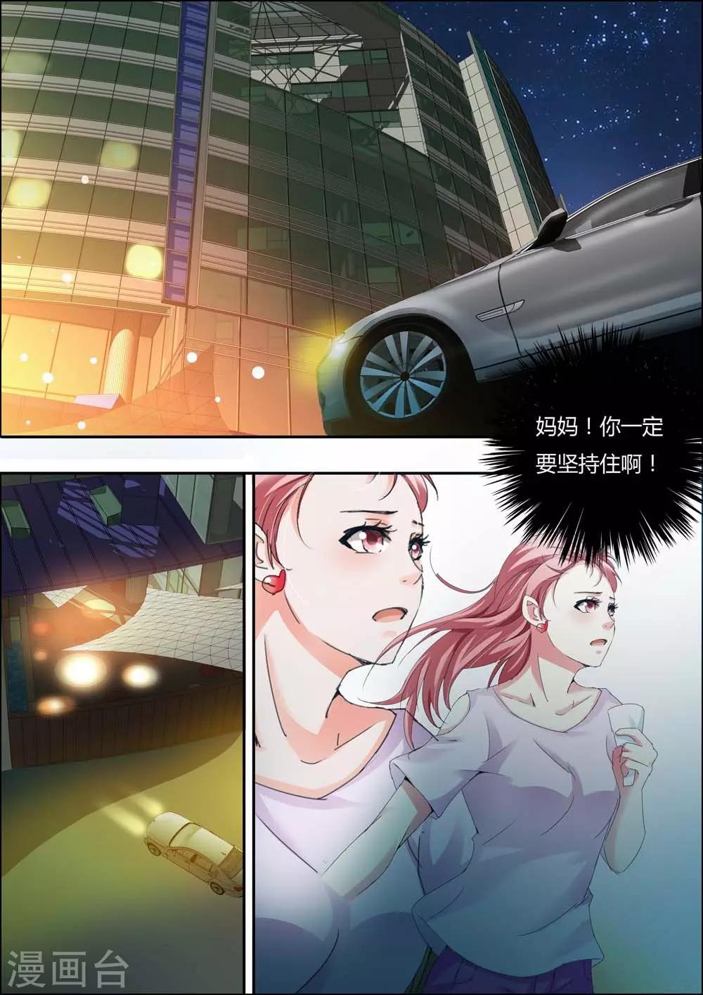 第3话-第3话