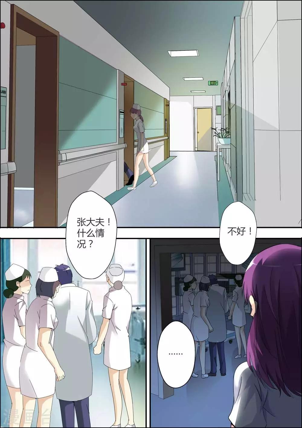 第3话-第3话