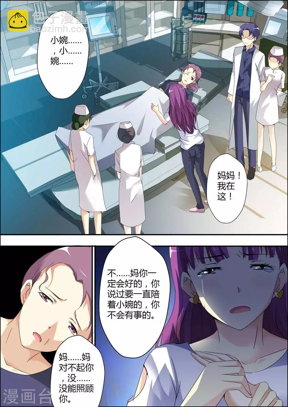 第3话-第3话