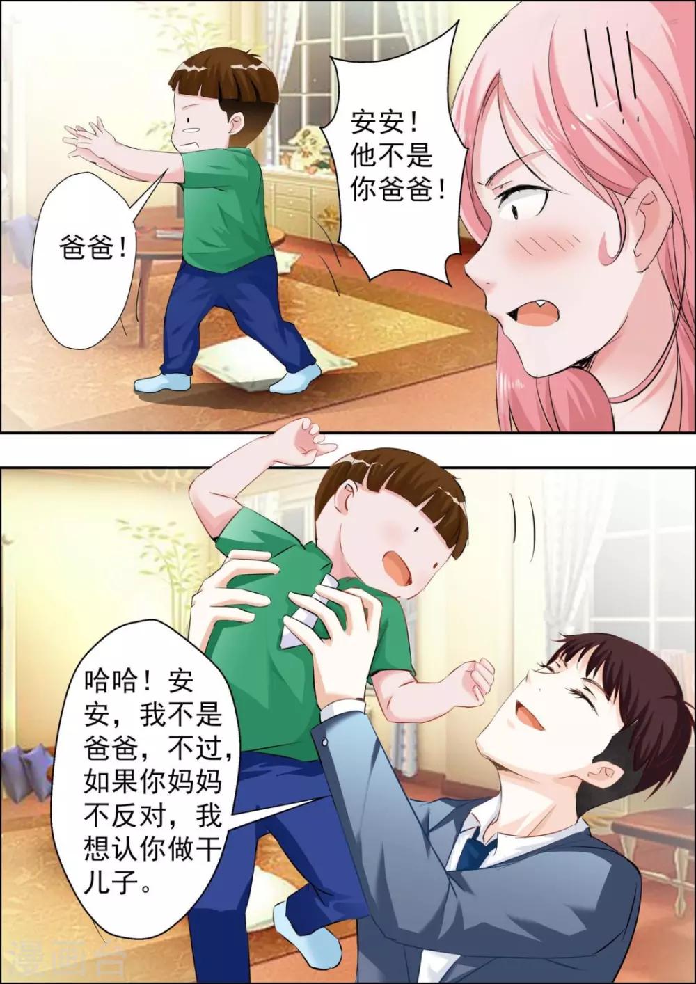 第20话-第21话