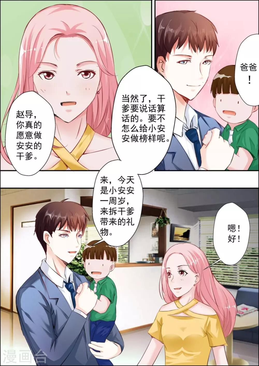 第20话-第21话
