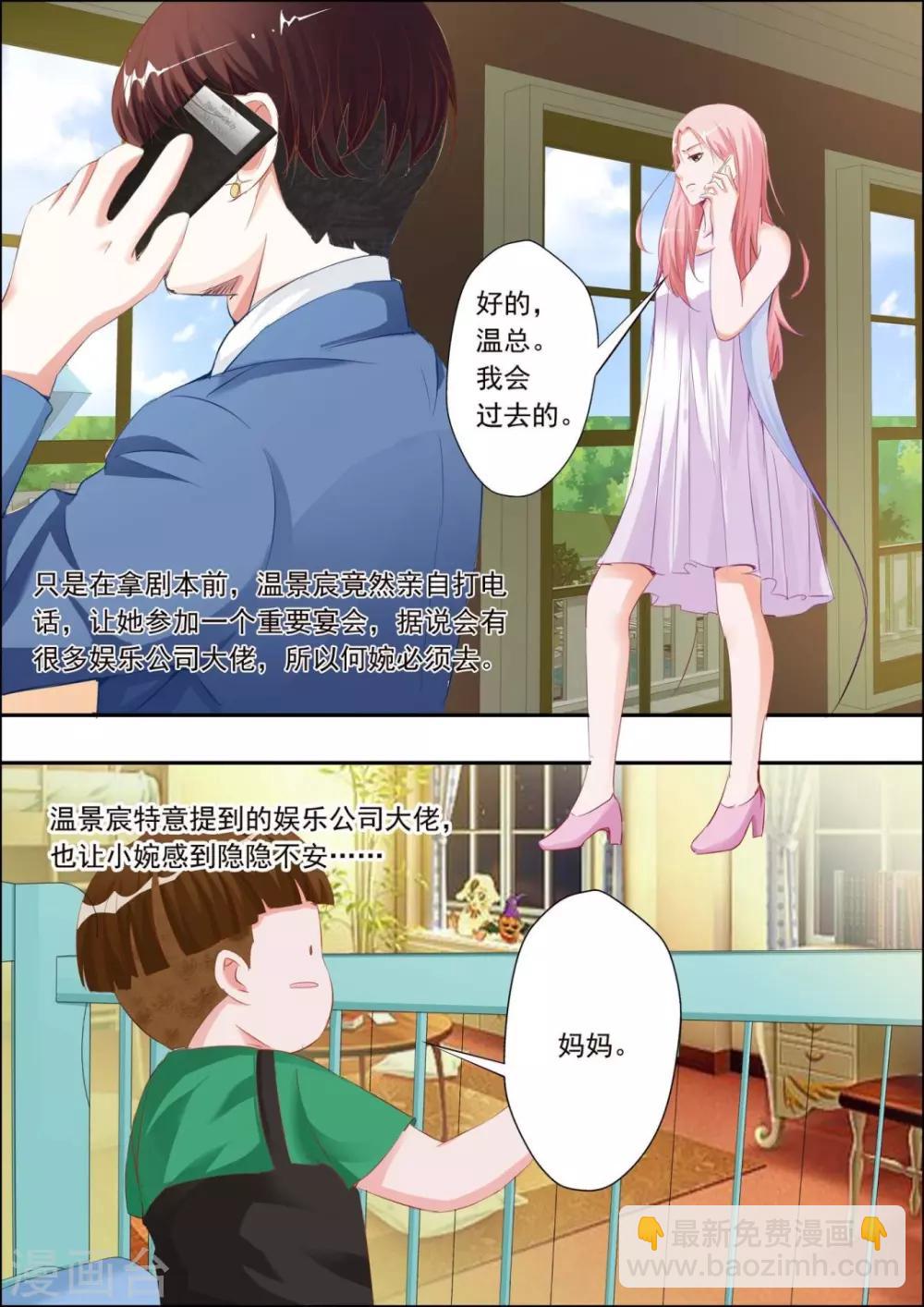 第20话-第21话