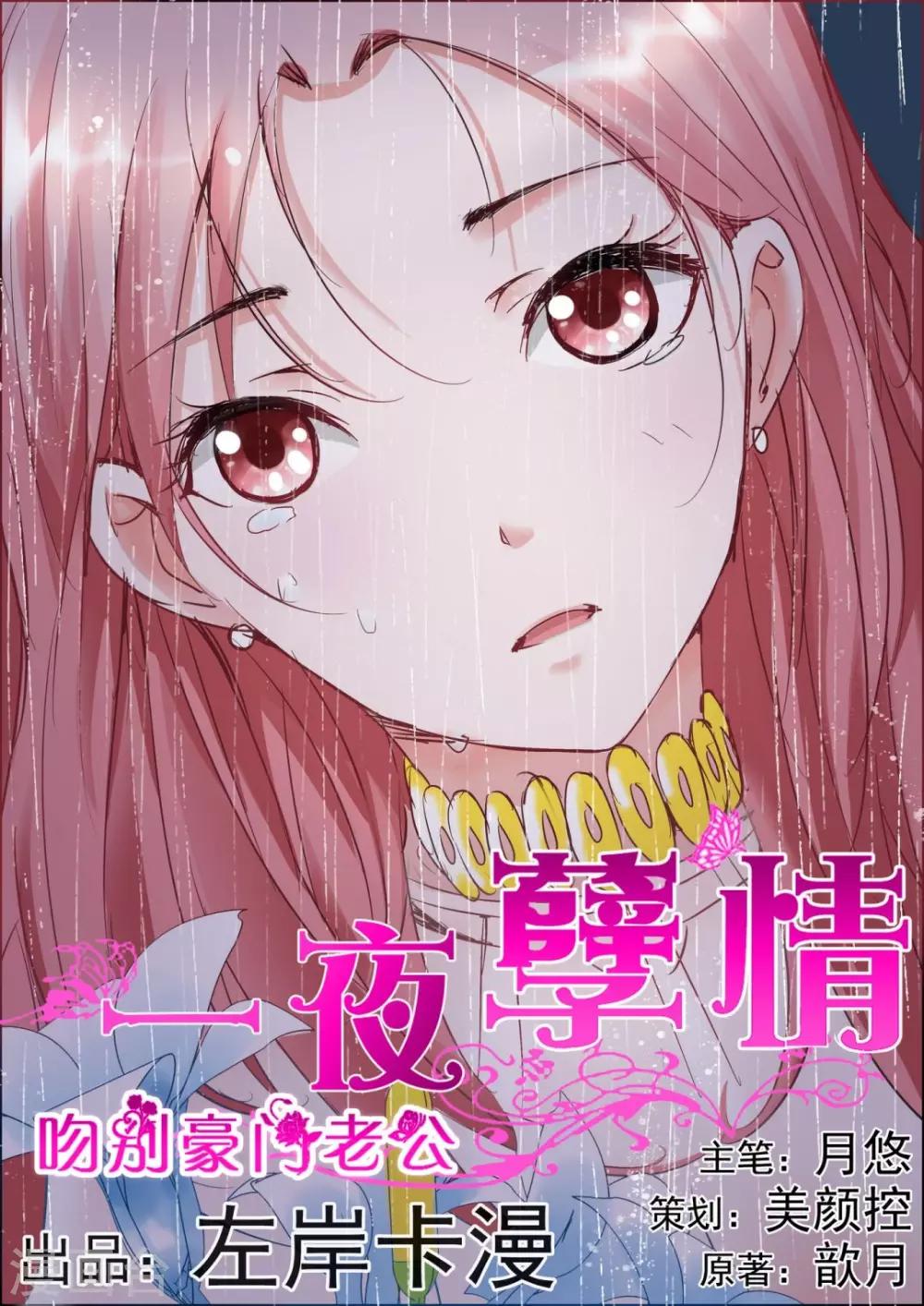 第22话-第23话