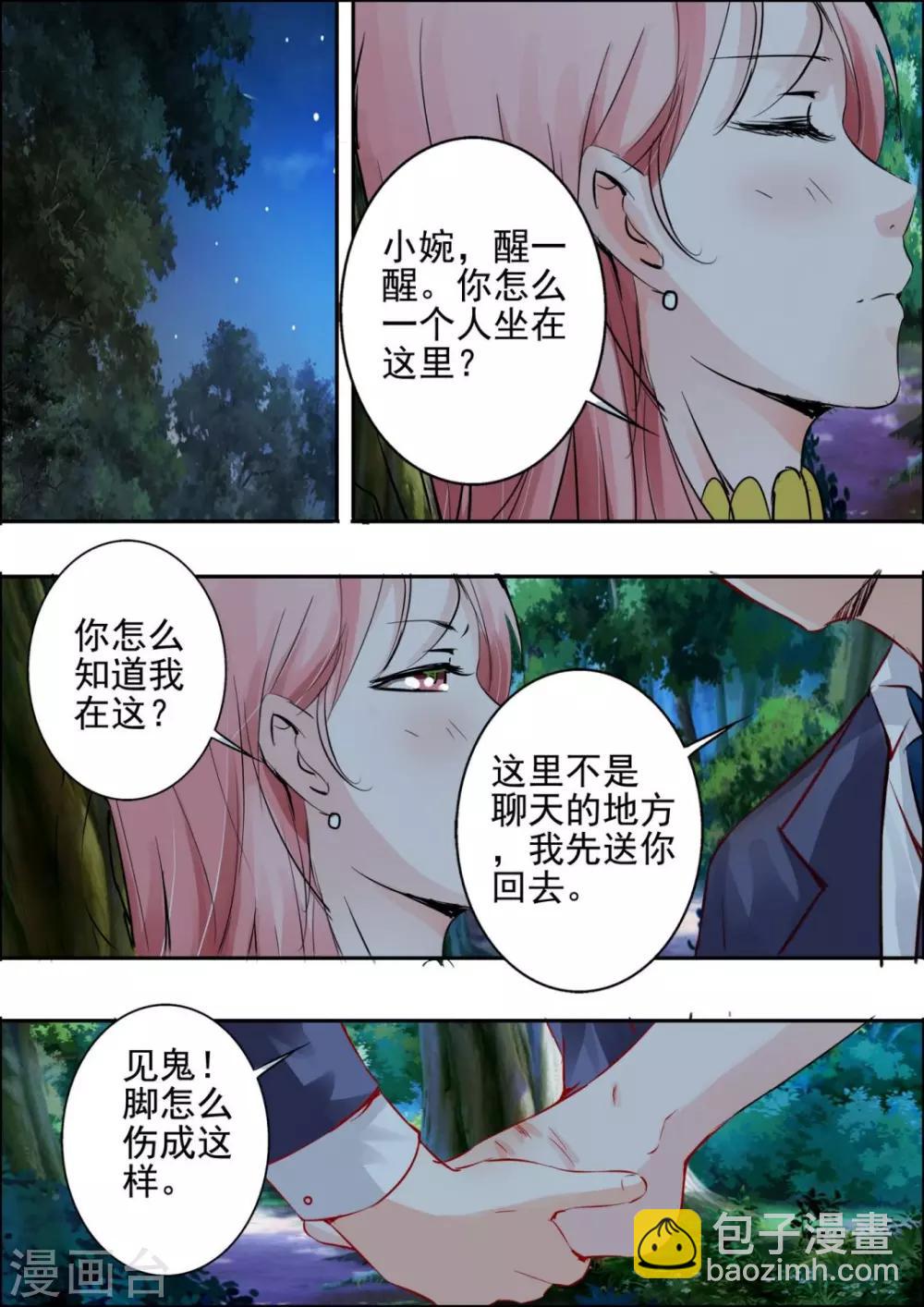 第22话-第23话