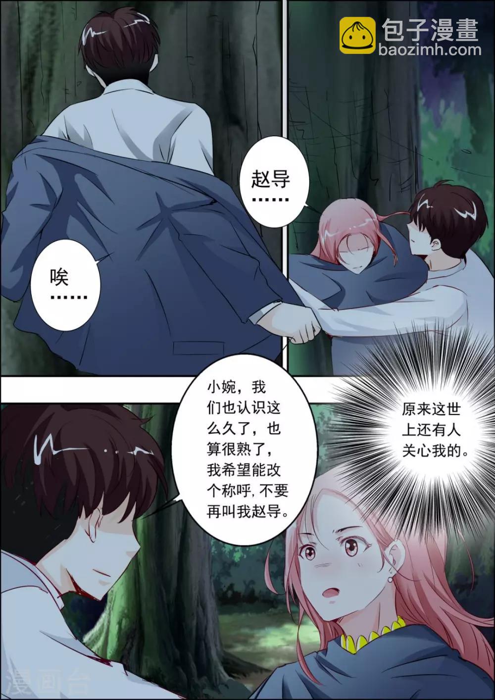 第22话-第23话