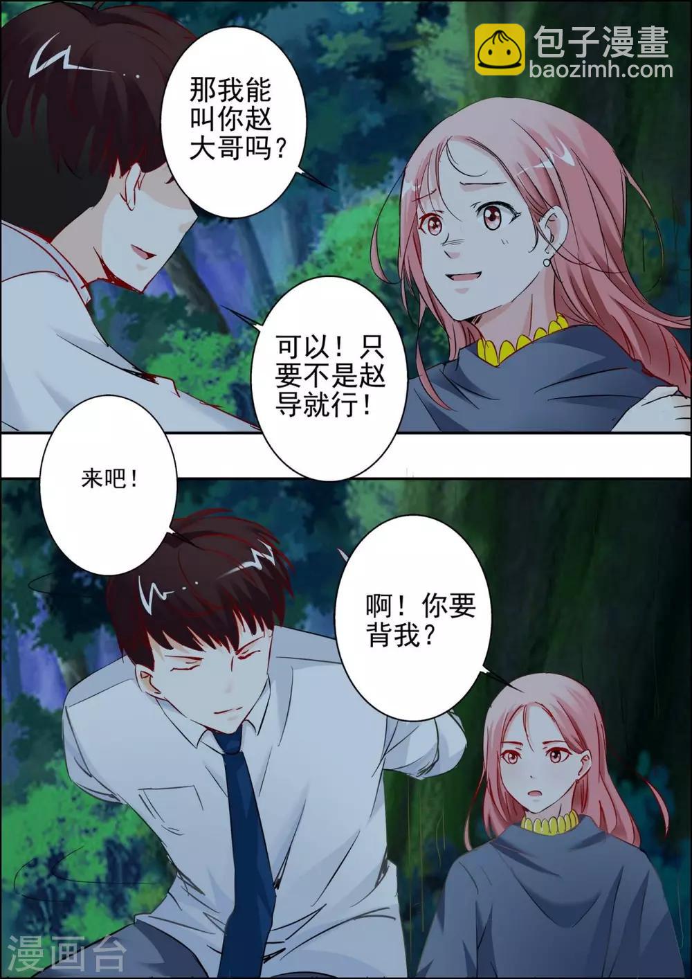 第22话-第23话