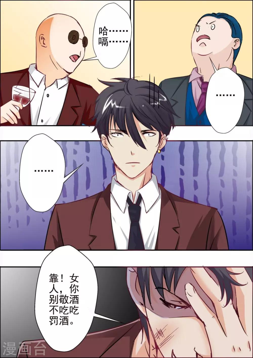 第22话-第23话
