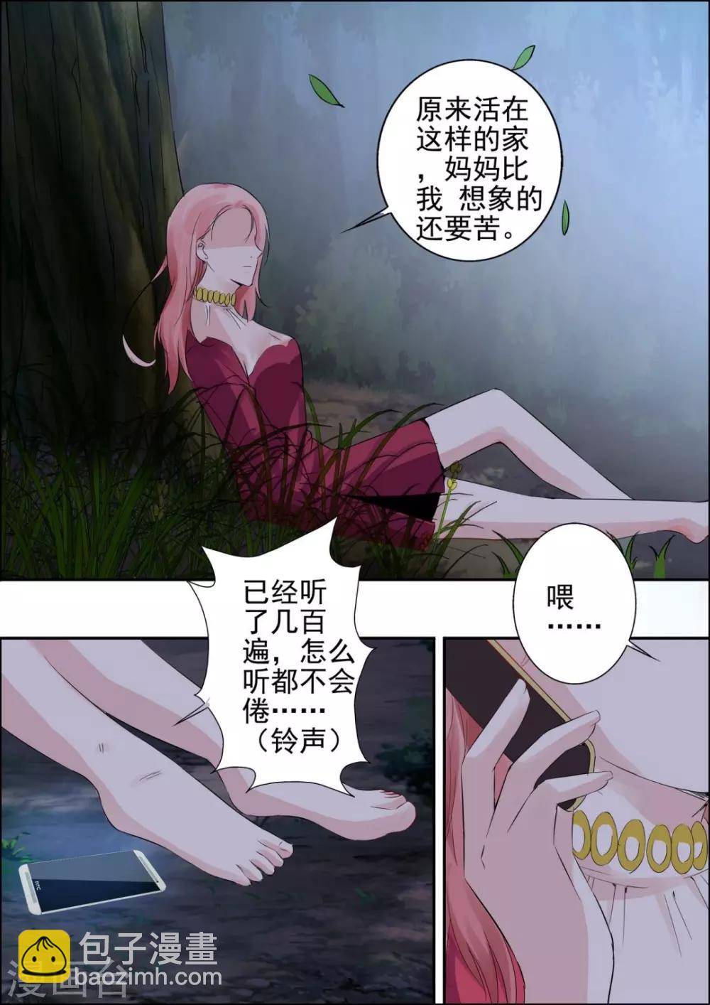 第22话-第23话