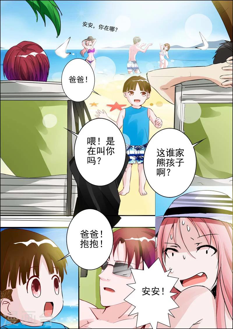 第24话-第25话