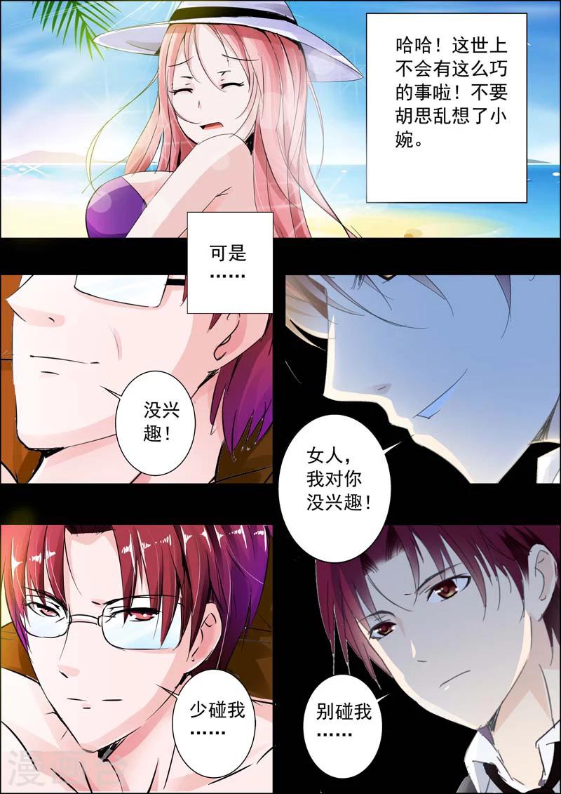 第24话-第25话