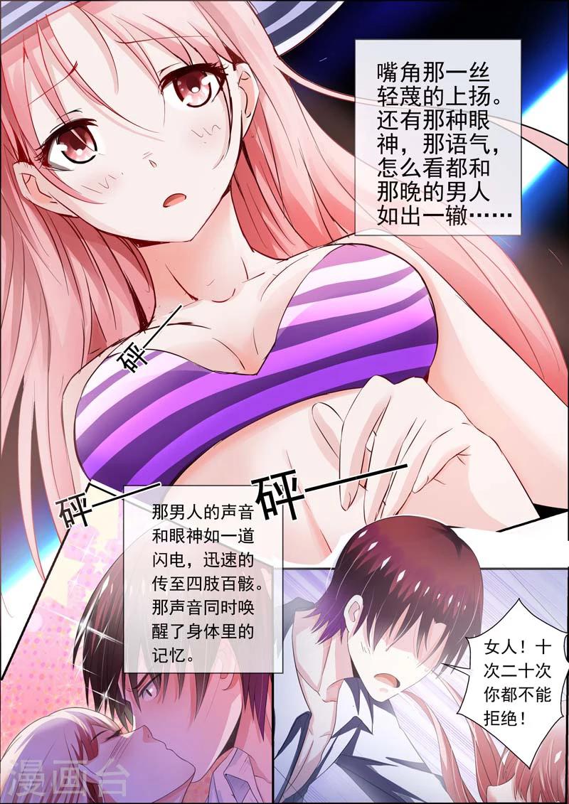 第24话-第25话