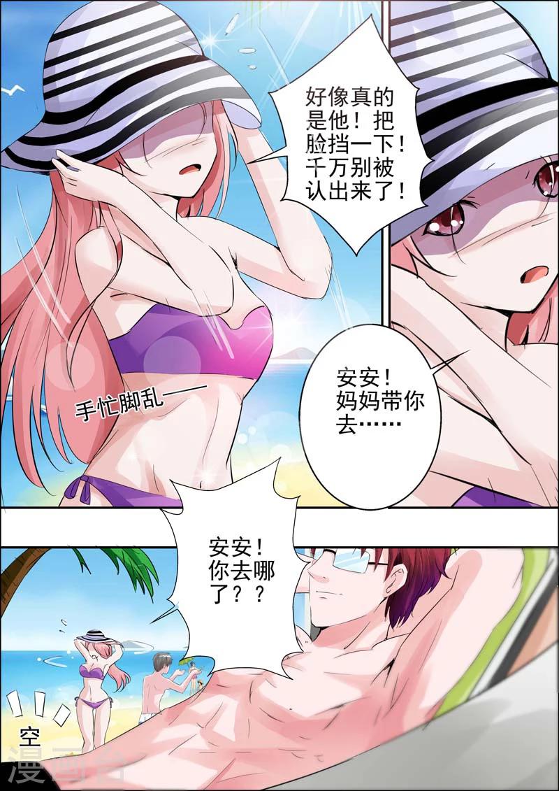 第24话-第25话