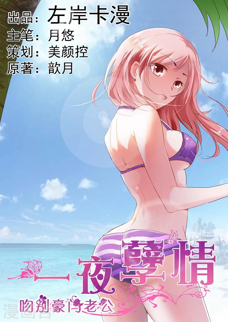 第26话-第27话