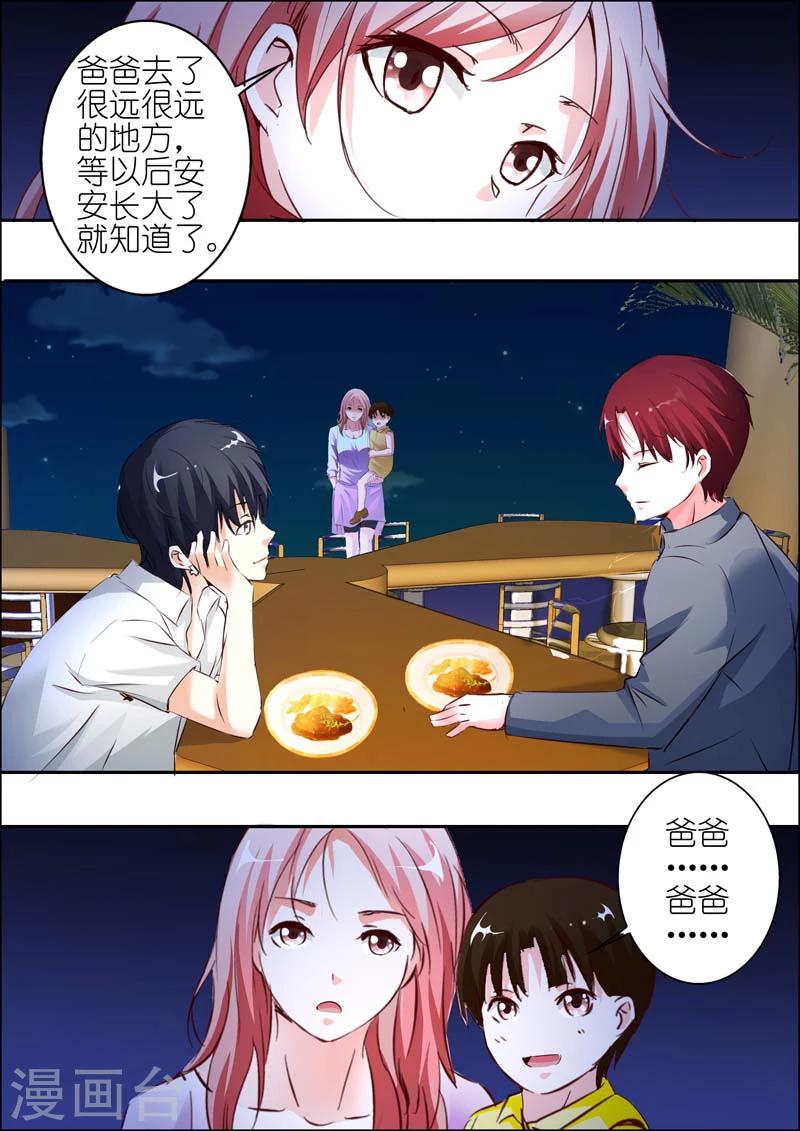 第26话-第27话
