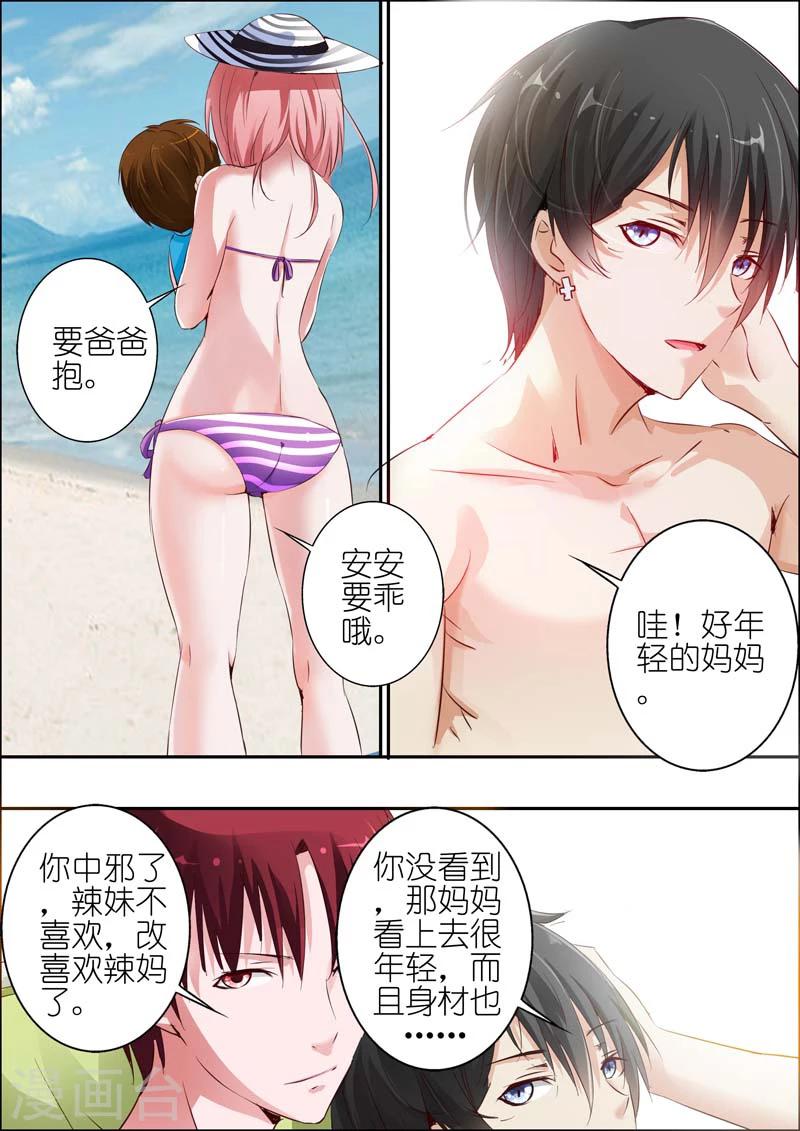 第26话-第27话