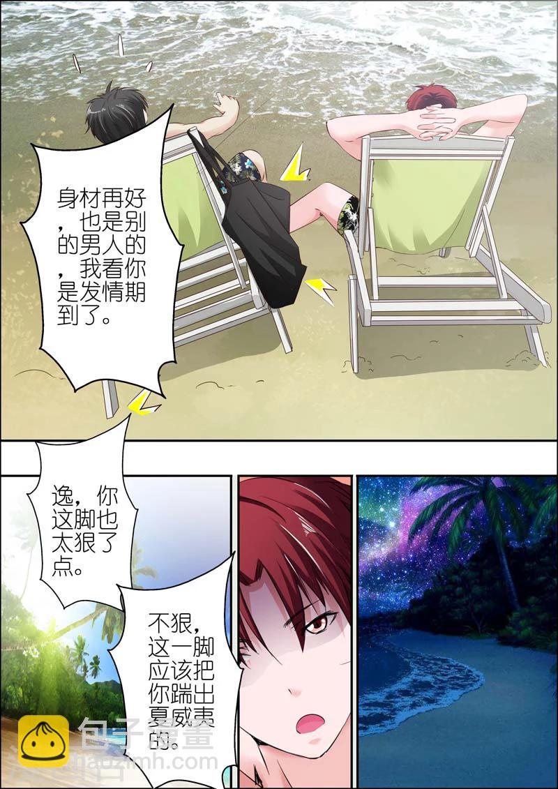 第26话-第27话