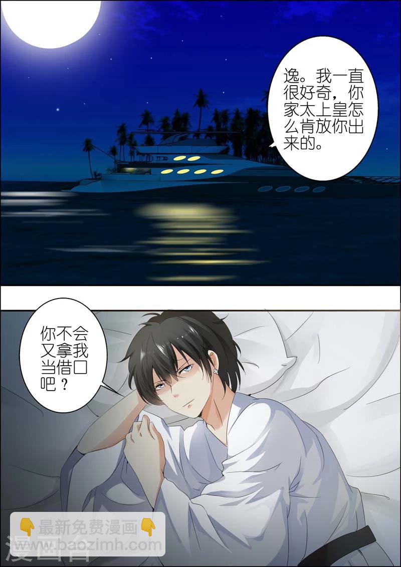 第26话-第27话