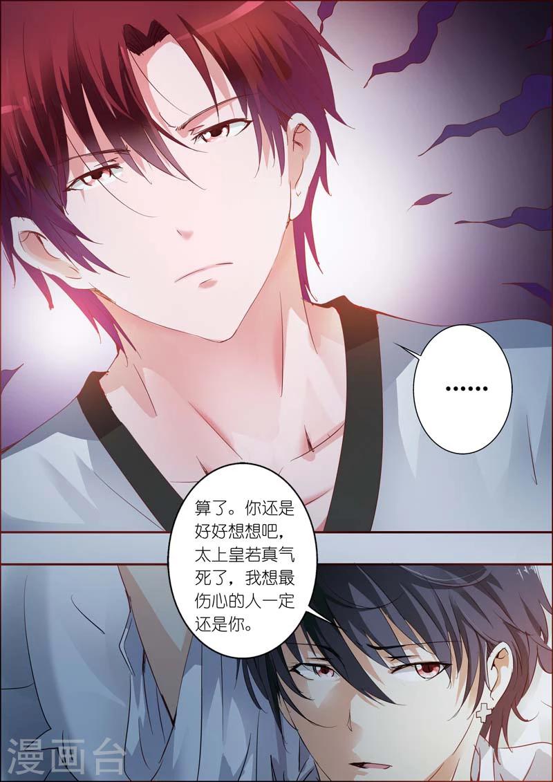 第26话-第27话