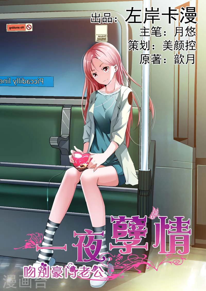 第28话-第29话